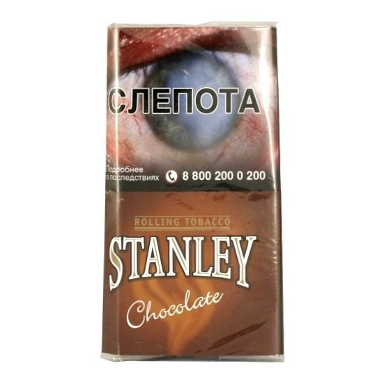 Табак сигаретный Stanley - Chocolate (30 грамм) купить в Самаре
