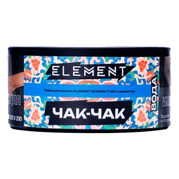 Табак Element Вода - Chak-Chak NEW (Чак-Чак, 25 грамм) купить в Самаре