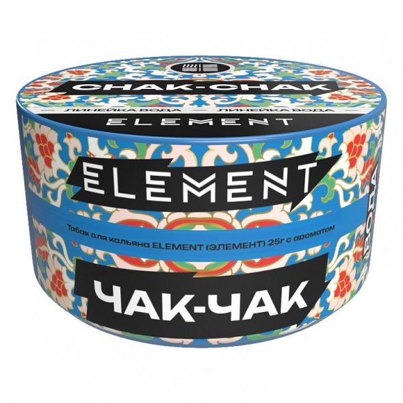 Табак Element Вода - Chak-Chak NEW (Чак-Чак, 25 грамм) купить в Самаре