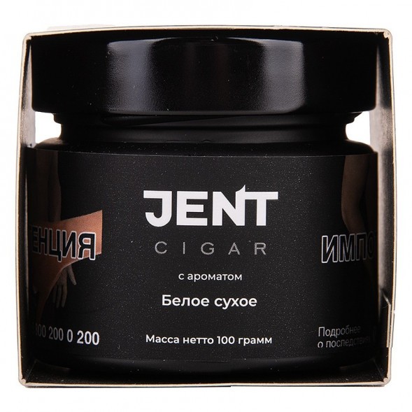 Табак Jent Cigar - Белое Сухое (100 грамм) купить в Самаре