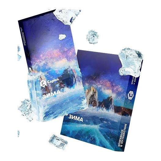Табак Сарма - Зима (25 грамм) купить в Самаре