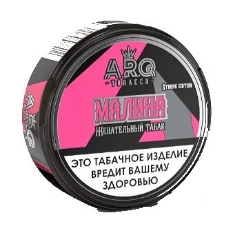Табак жевательный ARQ Tobacco - Малина (10 грамм) купить в Самаре