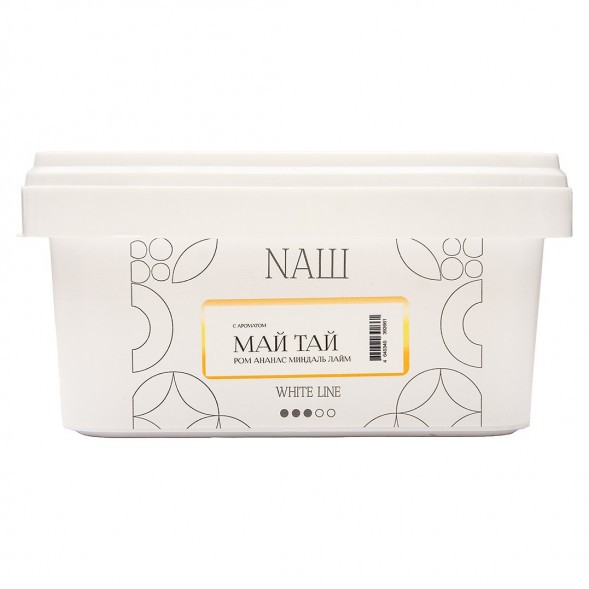 Табак NАШ WHITE - Май Тай (200 грамм) купить в Самаре