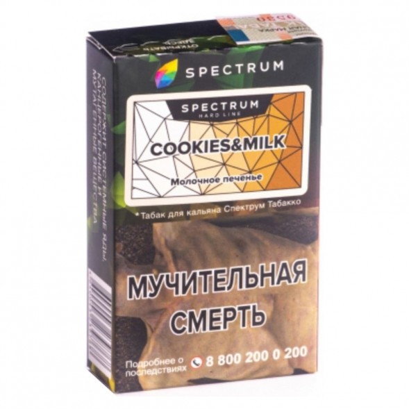 Табак Spectrum Hard - Cookies &amp; Milk (Молочное Печенье, 25 грамм) купить в Самаре