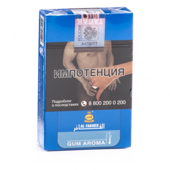 Табак Al Fakher - Gum (Жевательная Резинка, 50 грамм, Акциз) купить в Самаре