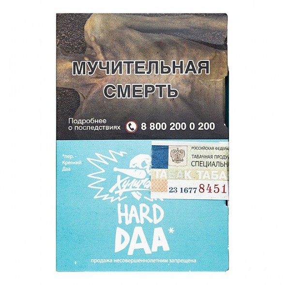 Табак Хулиган Hard - DAA (Манго и Эвкалипт, 25 грамм) купить в Самаре