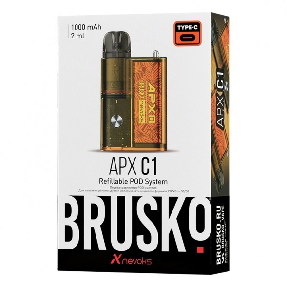 Электронная сигарета Brusko - APX C1 (Желтый Клен) купить в Самаре