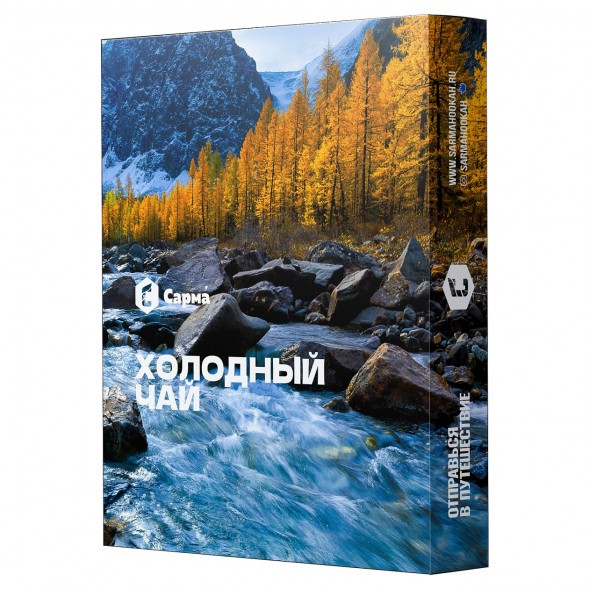 Табак Сарма - Холодный Чай (40 грамм) купить в Самаре