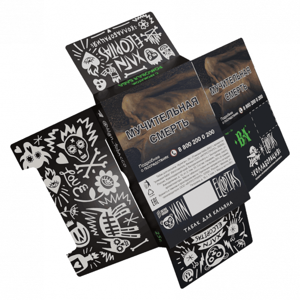 Табак Хулиган - BA (Ромовая Баба, 200 грамм) купить в Самаре