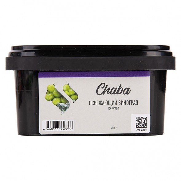 Смесь Chaba - Ice Grape (Освежающий Виноград, 200 грамм, Без никотина) купить в Самаре