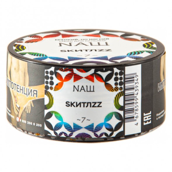Табак NАШ - Скитлс (20 грамм) купить в Самаре