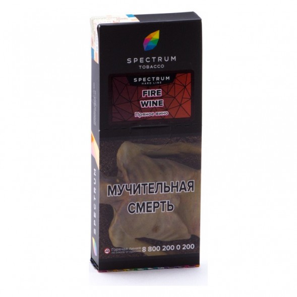 Табак Spectrum Hard - Fire Wine (Пряное Вино, 100 грамм) купить в Самаре
