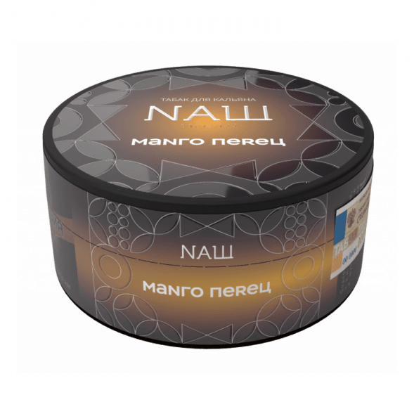Табак NАШ HARD - Манго Перец (100 грамм) купить в Самаре