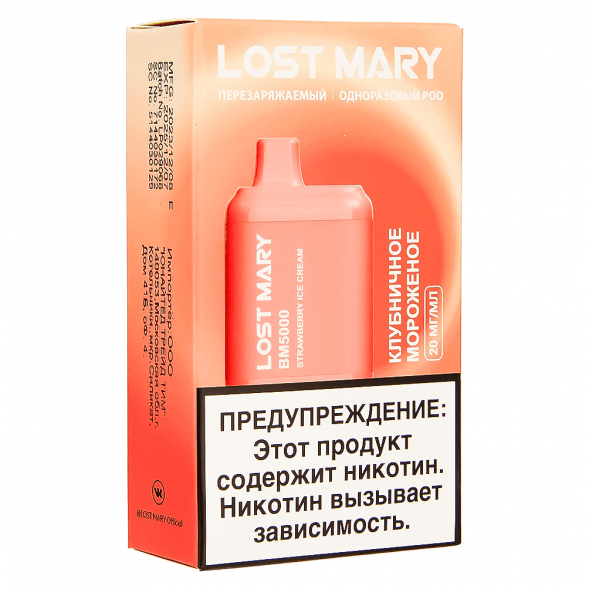 LOST MARY BM - Клубничное Мороженое (Strawberry Ice Cream, 5000 затяжек) купить в Самаре