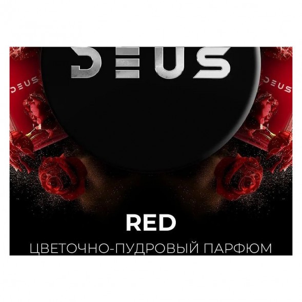 Табак Deus - RED (Цветочно-Пудровый Парфюм, 250 грамм) купить в Самаре