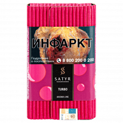 Табак Satyr - Turbo (Турбо, 100 грамм)