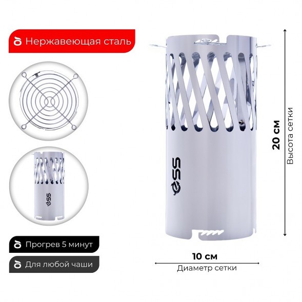 Защитная сетка-ветровик ESS (2 в 1) купить в Самаре