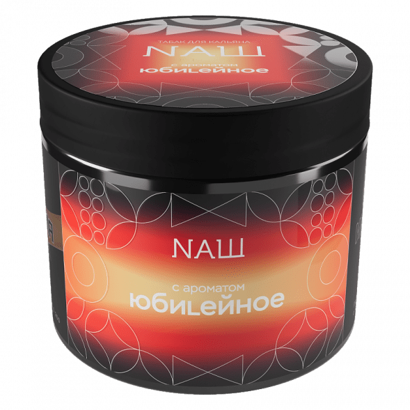 Табак NАШ HARD - Юбилейное Печенье (200 грамм) купить в Самаре