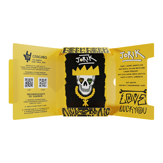 Табак Хулиган Hard - Jorik (Грейпфрут и Крыжовник, 25 грамм) купить в Самаре