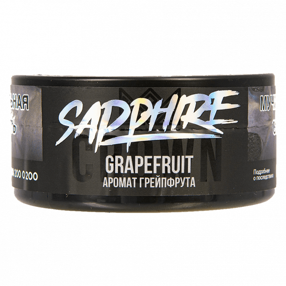 Табак Sapphire Crown - Grapefruit (Грейпфрут, 100 грамм) купить в Самаре