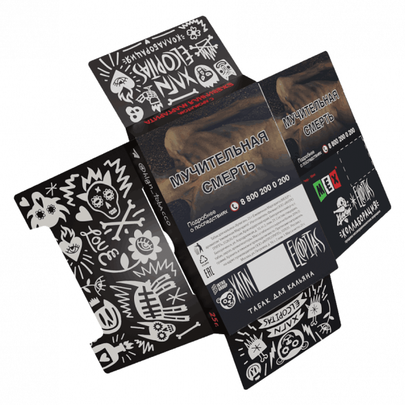 Табак Хулиган - MEX (Ежевичная Маргарита, 200 грамм) купить в Самаре