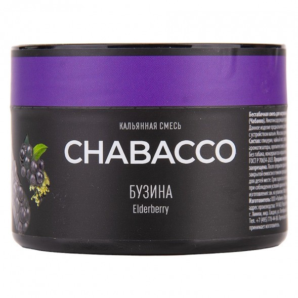 Смесь Chabacco MEDIUM - Elderberry (Бузина, 40 грамм) купить в Самаре