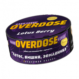 Табак Overdose - Lotus Berry (Лотос, Вишня, Земляника, 25 грамм)