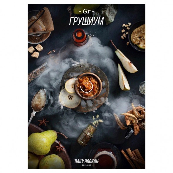 Табак Daily Hookah - Грушиум (60 грамм) купить в Самаре