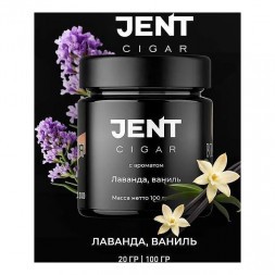 Табак Jent Cigar - Лаванда, Ваниль (25 грамм)