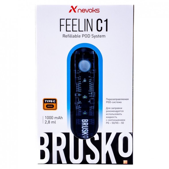 Электронная сигарета Brusko - Feelin C1 (Голубой) купить в Самаре
