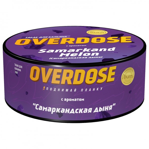 Табак Overdose - Samarkand Melon (Самаркандская Дыня, 100 грамм) купить в Самаре