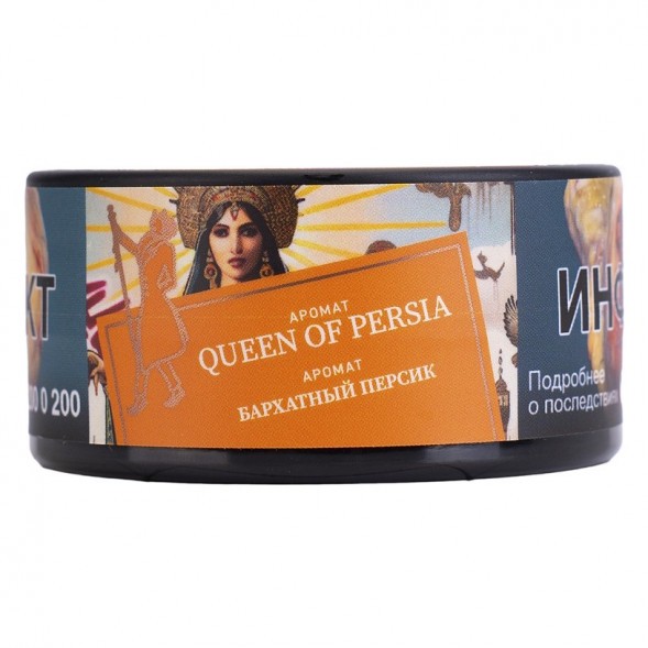 Табак Satyr - Queen Of Persia (Бархатный Персик, 100 грамм) купить в Самаре