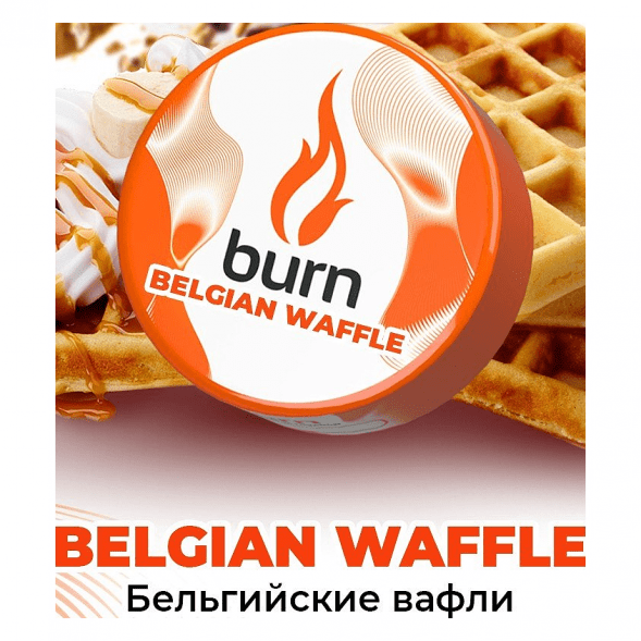 Табак Burn - Belgian Waffle (Бельгийские Вафли, 200 грамм) купить в Самаре