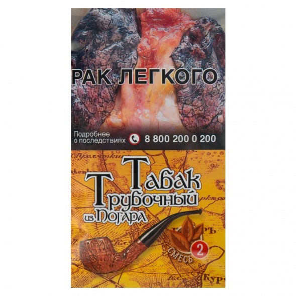 Табак трубочный из Погара - Смесь №2 (40 грамм) купить в Самаре