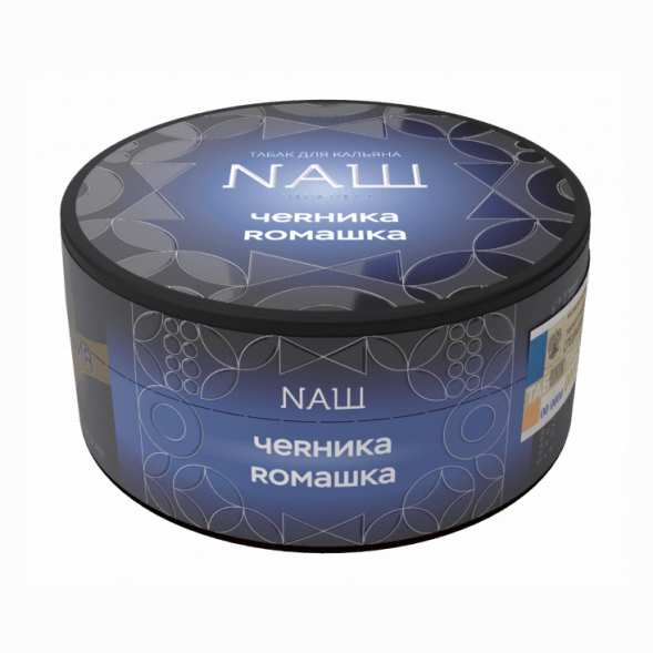 Табак NАШ HARD - Черника Ромашка (100 грамм) купить в Самаре