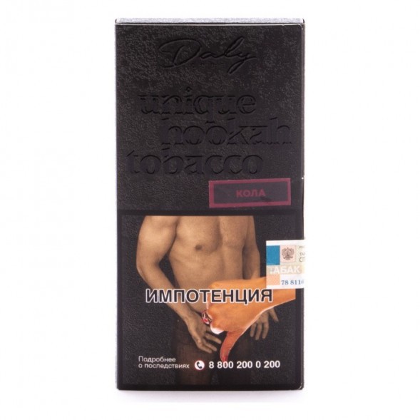 Табак Daly Code - Кола (100 грамм) купить в Самаре