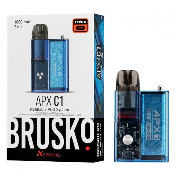 Электронная сигарета Brusko - APX C1 (Лазурная Волна) купить в Самаре