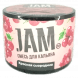 Смесь JAM - Красная смородина (50 грамм) купить в Самаре
