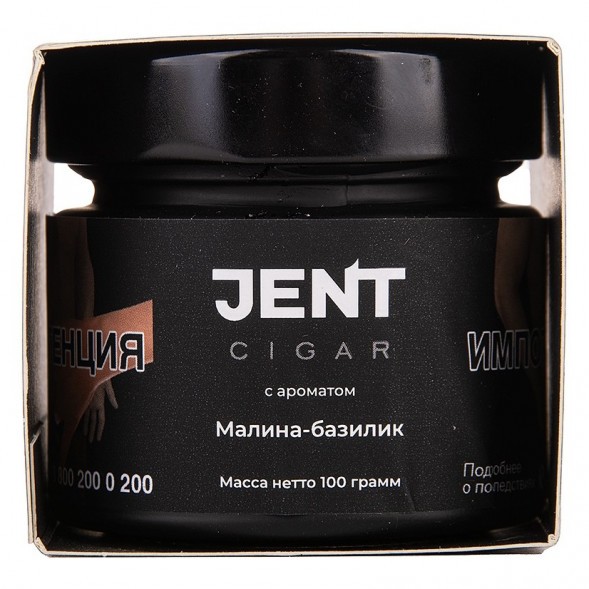Табак Jent Cigar - Малина-Базилик (100 грамм) купить в Самаре