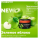 Смесь Chabacco MEDIUM - Green Apple (Зелёное Яблоко, 40 грамм) купить в Самаре