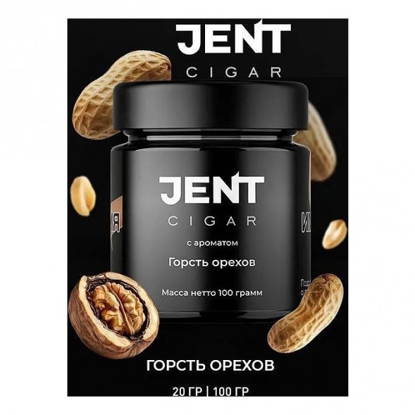Табак Jent Cigar - Горсть Орехов (25 грамм) купить в Самаре