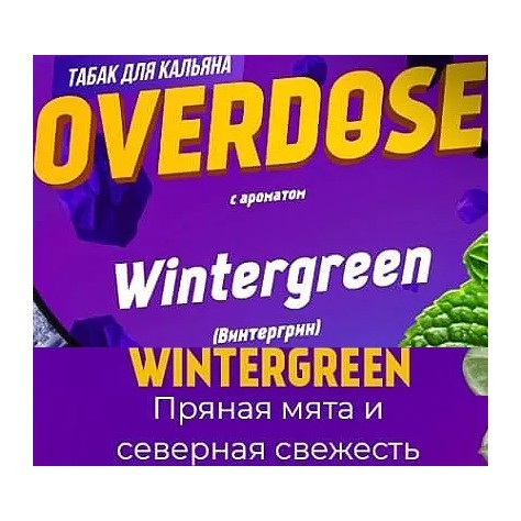 Табак Overdose - Wintergreen (Винтергрин, 100 грамм) купить в Самаре