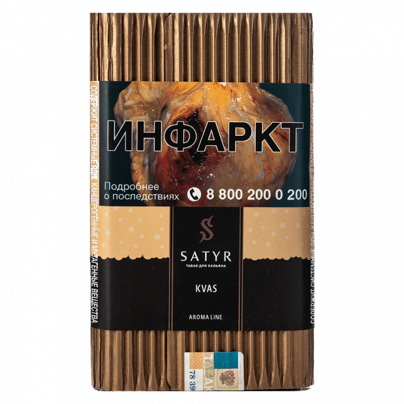Табак Satyr - KVAS (Квас, 100 грамм) купить в Самаре