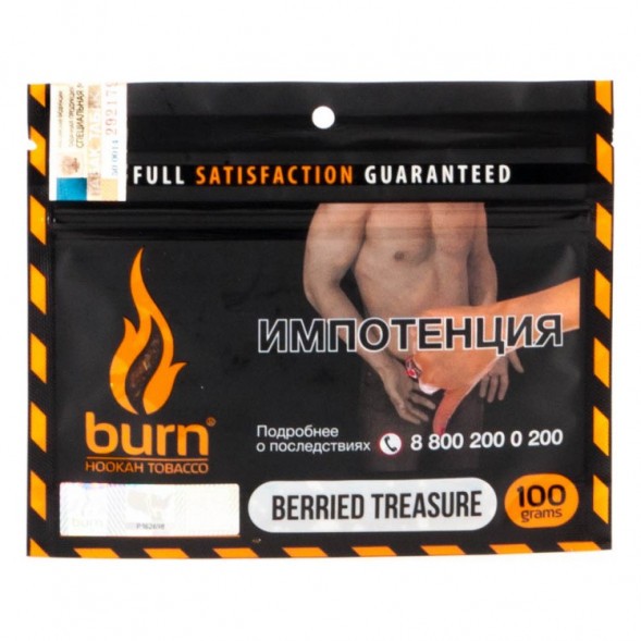 Табак Burn - Berried Treasure (Ягодный Микс, 100 грамм) купить в Самаре