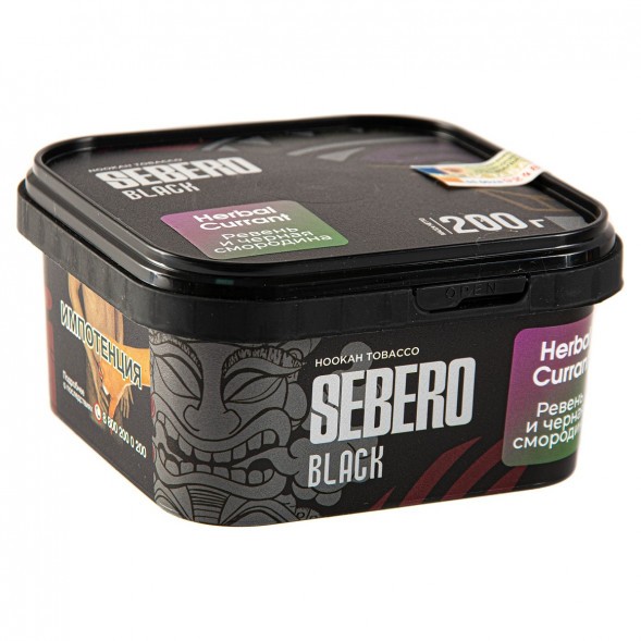 Табак Sebero Black - Herbal Currant (Ревень и Чёрная Смородина, 200 грамм) купить в Самаре