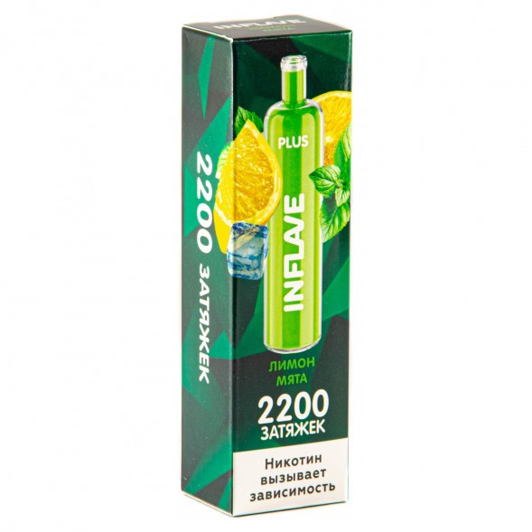 INFLAVE PLUS - Лимон Мята (2200 затяжек) купить в Самаре
