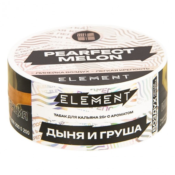 Табак Element Воздух - Pearfect Melon NEW (Груша и Дыня, 25 грамм) купить в Самаре