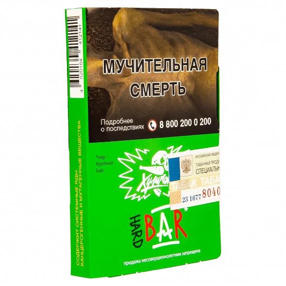 Табак Хулиган Hard - BAR (Барбарисовая Конфета, 25 грамм) купить в Самаре