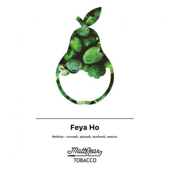 Табак MattPear - Feya Ho (Фейхоа, 50 грамм) купить в Самаре