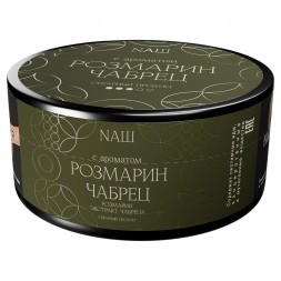 Табак NАШ CIGAR - Розмарин Чабрец (120 грамм)